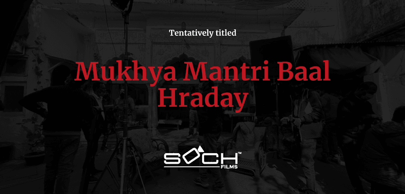 Mukhya Mantri Baal Hraday Soch Films